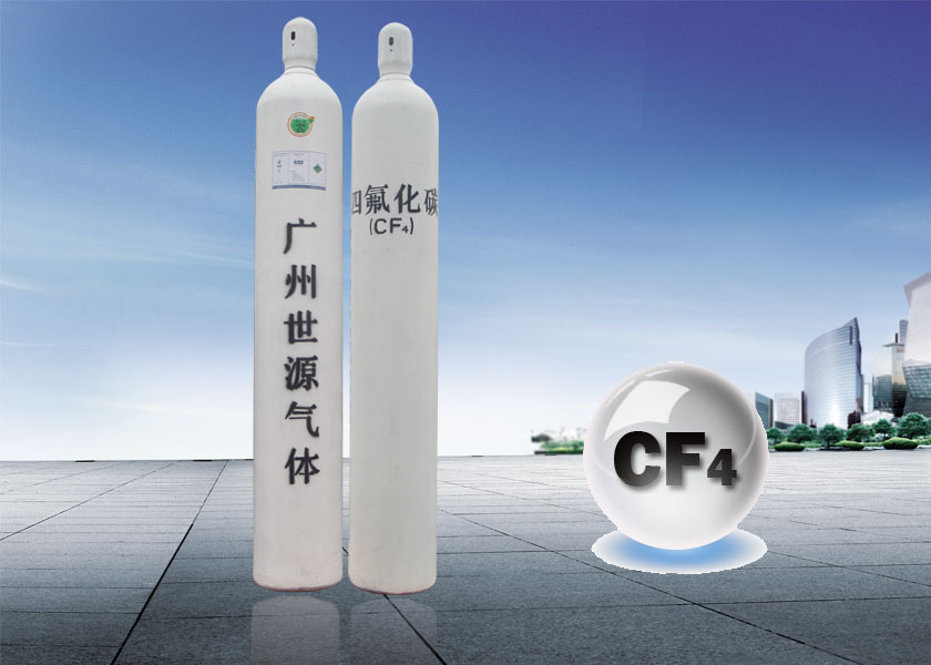 四氟化碳|四氟甲烷|CF4